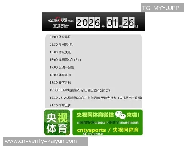 实时篮球足球比分直播精彩赛事尽在掌握中快来关注吧