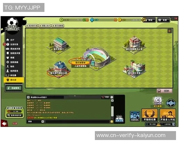 自由足球按键精灵助你轻松掌控游戏技巧尽享畅快足球体验